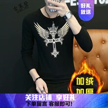 古萊登（GODLIKE） 長(cháng)袖 男士T恤 加絨十字架黑色 XL，L，M，XXL，XXXL