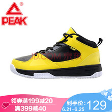 匹克（PEAK）籃球鞋091A黑色/閃耀黃 41