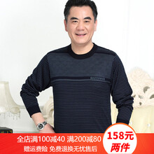 媛依情 長(zhǎng)袖 男士T恤 Y2186藏青 