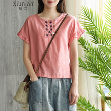 袖念（xiunian） 拼接 短袖 T恤 女 