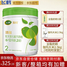天然進(jìn)口奶粉，健康養(yǎng)娃