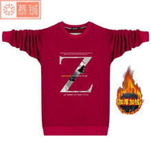 法格麗袖（FAGELIXIU） 長袖 男士T恤 大Z酒紅 