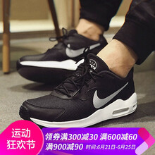 耐克（NIKE）跑步鞋916768-012/款 