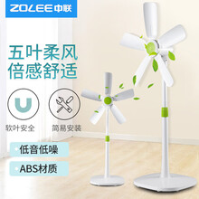 中聯(lián)（ZOLEE） FSD-45 電風(fēng)扇