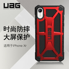UAG iPhone Xr 手機殼/保護套