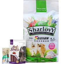 喜樂(lè)比（SharlovY） 雞肉口味成犬狗糧 成犬糧15kg