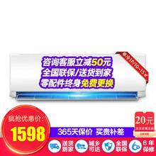 變頻空調，讓你的生活不再等待
