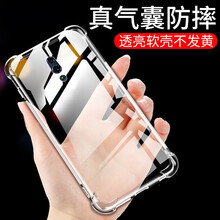 麥立酷（Mailicol） OPPO Reno 手機(jī)殼/保護(hù)套