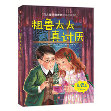 兒童繪本書(shū)