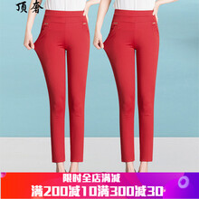 復(fù)古風(fēng)喇叭褲，展現(xiàn)你的優(yōu)雅范