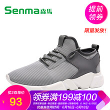 森馬（Senma）男士新款-灰色 39