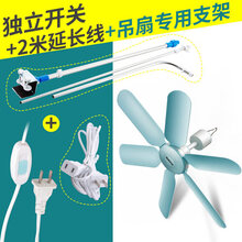 夏日納涼，靜音風(fēng)扇讓你四季如春
