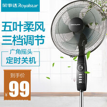 舒適風(fēng)扇，讓生活更簡單