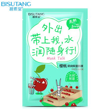 去老年斑面膜