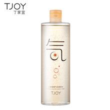 丁家宜（TJOY）乳液/面霜滋潤，保濕，提亮膚色，補水
