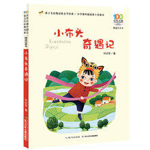 兒童書