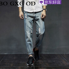 BOGXGOD 哈倫褲 青春休閑 男士牛仔褲