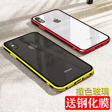 彤派 蘋果x/xr/xs/xsmax 手機(jī)殼/保護(hù)套