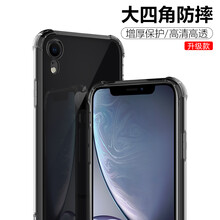 手機殼6蘋果