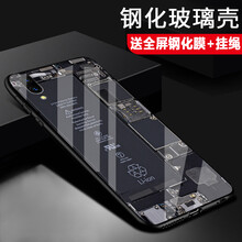 米德萊（Midelai） vivoy93 手機殼/保護套