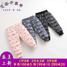 化纖,化纖,女童,排名,女童,短褲,短褲,排行榜,推薦
