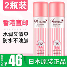 娜麗絲日本原裝