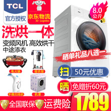 智能迷你洗衣機(jī)，讓生活更有范