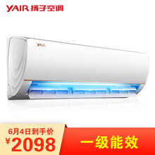 揚(yáng)子變頻空調(diào)掛機(jī)