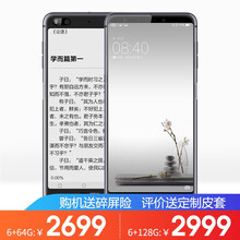 海信（Hisense） 0 手機(jī) 黑色