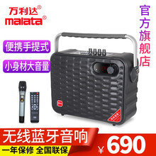 萬(wàn)利達(dá)y5y6