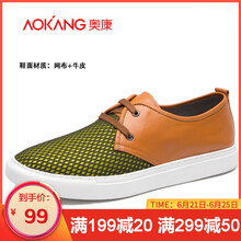 奧康（Aokang）男士黃色165011253 38