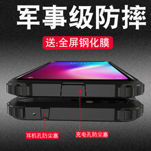 DLSDILASI 紅米7 手機(jī)殼/保護(hù)套