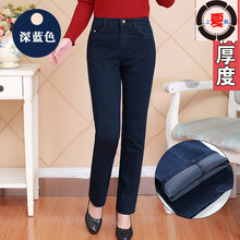 奇爾行 高腰 直筒褲 女 長(cháng)褲 牛仔褲