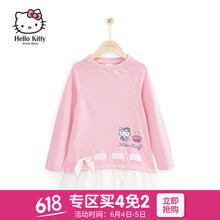 流蘇粉色女童裙