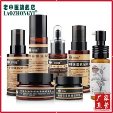 去皺護膚產(chǎn)品