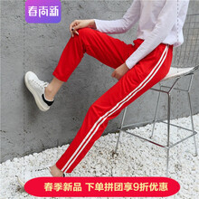 高腰修身九分褲，讓你秒變長腿
