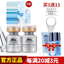 保濕,保濕,醫(yī)生,排行榜,排名,植物,醫(yī)生,精華,精華,植物,推薦