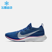 nike跑步鞋AJ3857-400 