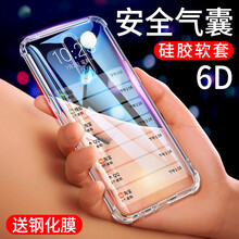 圣澳（shengao） OPPOr17 手機殼/保護套