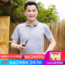 寶財(cái)羊 短袖 男士T恤 056灰色 