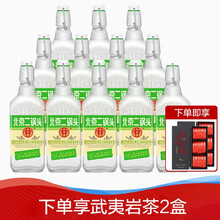 永豐二鍋頭綠