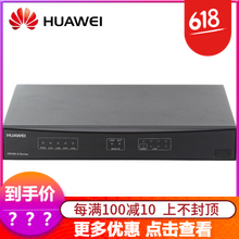 華為路由器8口