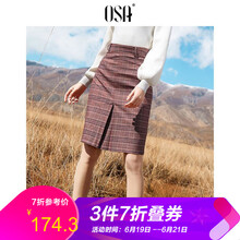 OSA半身裙中裙