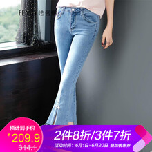 九分牛仔褲，微胖妹子的休閑之選