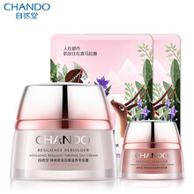 自然堂（CHANDO）乳液/面霜舒緩鎮(zhèn)靜，提拉緊致，提亮膚色