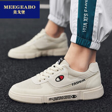 美戈堡（MEEGEABO）男士米色 