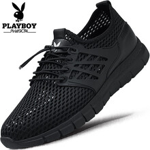 花花公子（PLAYBOY）男士黑色(皮鞋碼)PL2081 44