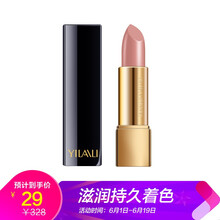 口紅裸粉
