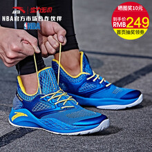 低幫籃球鞋，讓你暢快淋漓