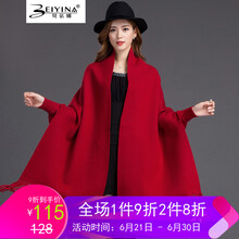 貝依娜針織衫長(zhǎng)袖